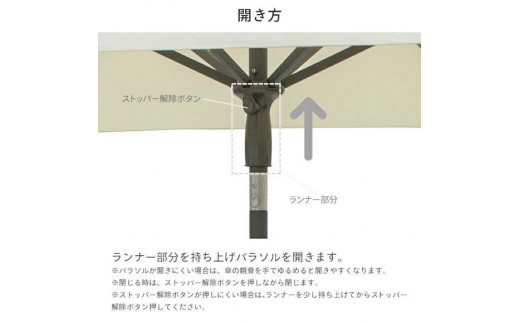 和歌山県海南市のふるさと納税 33067600 EGプッシュパラソル 2.5m ネイビー【大型】