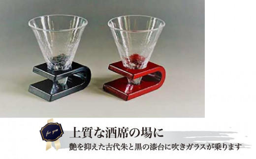 ふるさと納税 北海道 旭川市 【ギフト用】木Glass ジャパン２客セット-