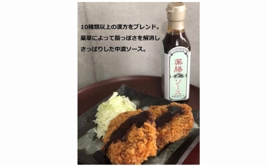 鎌倉三留商店】薬膳ソース 、ピクルスビネガー、オリーブオイル２種