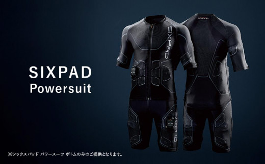 【新品未使用】SIXPAD Powersuit BOTTOM メンズM付属品