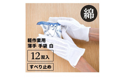 医療用ゴム手袋（50双入り103箱） ショップセレクト faugo.com.br