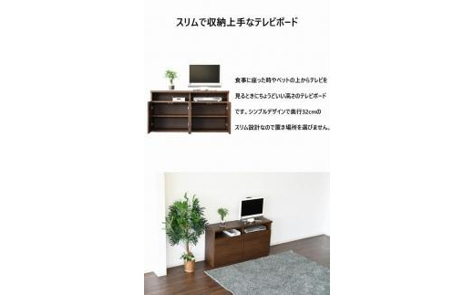 家具 テレビ台 収納 幅120cm 高さ63cm TVボード ブラウン／ホワイト