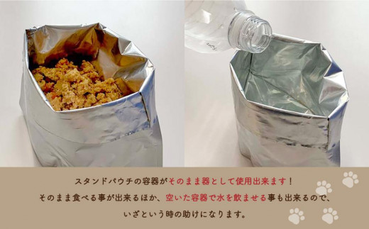 北海道産食材のみ使用の防災備蓄用 無添加ペットフード「糀とブラン」30個入
