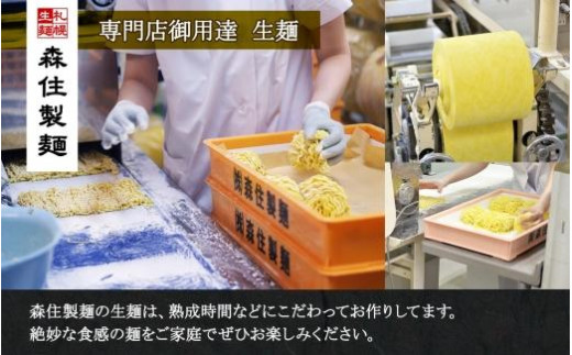 無地熨斗】北海道 らーめん そら 味噌 2食入 計4食セット 札幌ラーメン