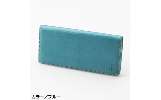 Moist　長財布（カブセタイプ）／ブルー・オレンジ・キャメル・ピンク・ネイビーから色を選べます