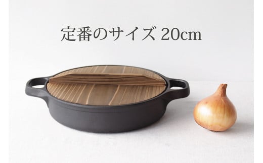 南部鉄器 すき焼ぎょうざ兼用鍋 20cm 【OIGEN 作】 IH調理器 伝統工芸