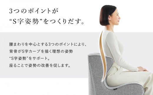 Style Chair DC - 愛知県名古屋市｜ふるさとチョイス - ふるさと