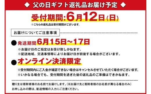 父の日】箔舞切子グラス240 ブルー 【2022年6月15～17日発送】【着日