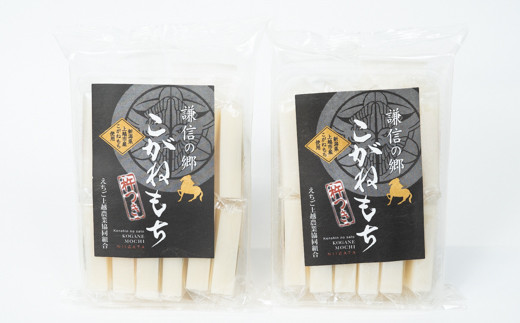 もちごめ最高峰使用☆杵つき新潟産こがね餅（570g×2袋）