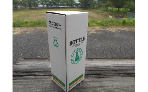 山雫メルロー：地元産ぶどう100％の赤ワイン（720ml）