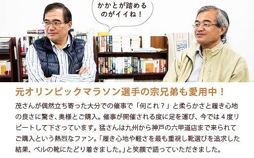 【神戸セレクション認定】元オリンピックマラソン選手愛用！ 職人の手作り やわらかメンズシューズ WWING 紳士靴【ヴィンテージブラック／27.5cm】