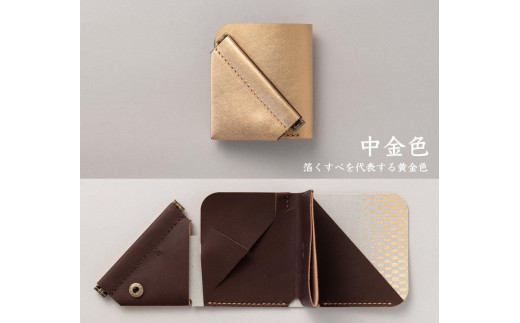 takenaka kinsai】＼ wallet（バックスラッシュ・ウォレット）[本革