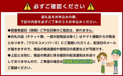 ★6か月定期便★ミネラルウォーター　月のしずく2L×6本入【 ミネラルウォーター 飲料水 温泉水定期便 頒布会 ゆの里 地下水 湧き水 橋本市  U805-NT】