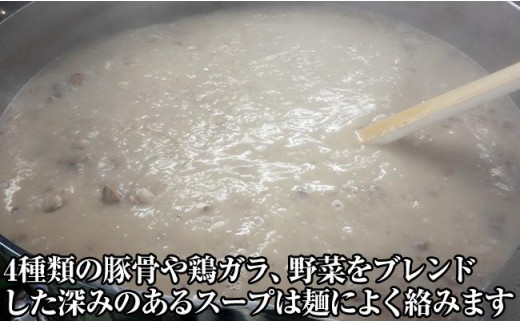 マー油豚骨ら～めん４人前（冷凍ラーメン） - 和歌山県御坊市