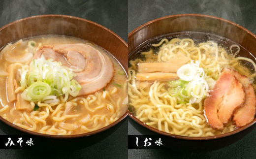 おたる 生 ラーメン 12食セット しょうゆ 味噌 塩 - 北海道小樽市