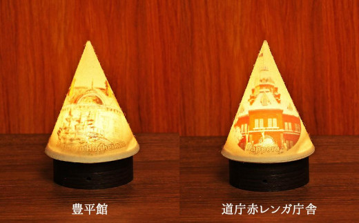 炎がゆれるLED照明 日本古来の燭台風 ゆらぎの灯「灯妙」札幌市
