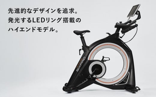 SIXPAD The Bike EX - 愛知県名古屋市｜ふるさとチョイス - ふるさと 