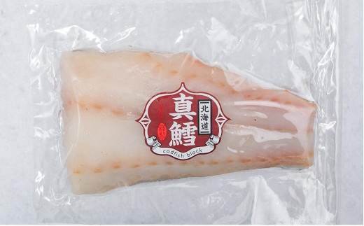 骨取り 北海道産 真鱈 ブロック 2kg 8 12パック 北海道小樽市 ふるさとチョイス ふるさと納税サイト
