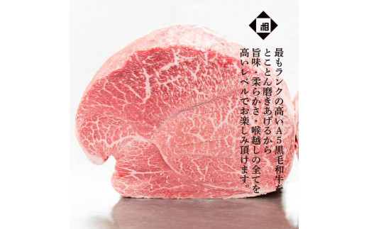 おやま和牛 A5 極 熟成肉 モモ肉ステーキ用 約200g×2枚 ステーキ