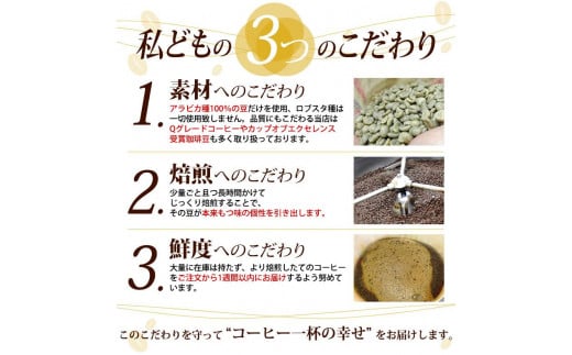 愛知県名古屋市のふるさと納税 しゃちブレンド2種飲み比べセット　豆のまま　2kg（500ｇ×4袋）