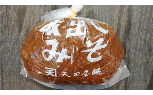 天田屋・やまだ 赤味噌セット３ｋｇ - 和歌山県御坊市｜ふるさと