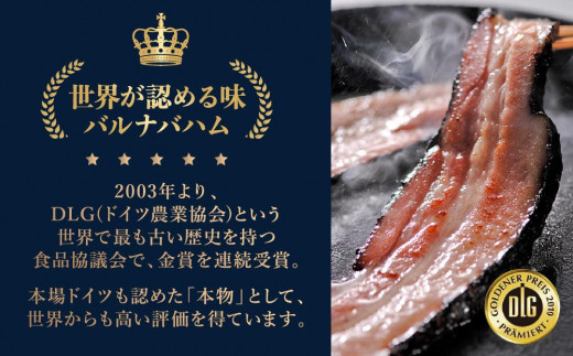 札幌バルナバハム 北海道産「牛・塩」鉄板焼きローストビーフ(特製たれ