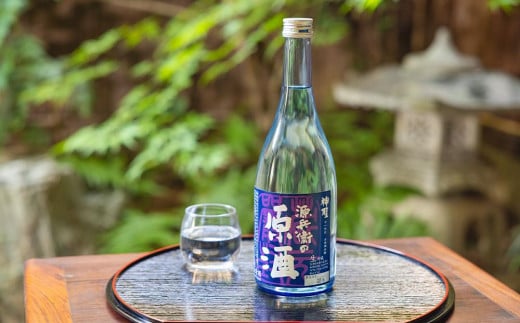 【山本本家】源兵衛の原酒・上撰 本醸造 鉄斉・神聖 純米吟醸（720ml×3本セット） - 京都府京都市｜ふるさとチョイス - ふるさと納税サイト