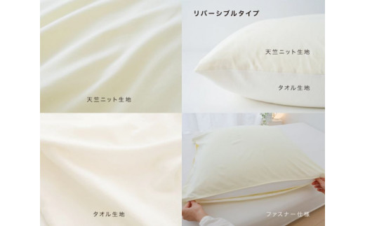 AA013 王様の夢枕 BIG 70×70cm 上半身から眠る大きめ枕【104-000515-10