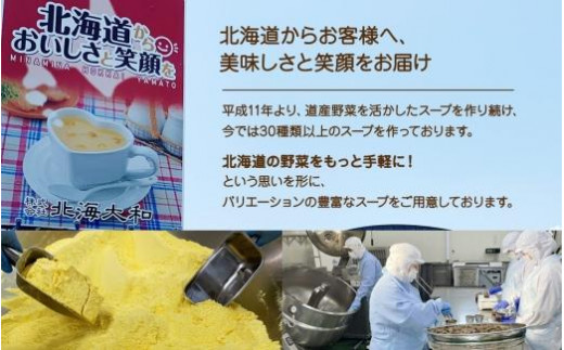 北海道産 辛口 牛しぐれ煮 90g×4個 牛肉 佃煮 札幌市 北海大和