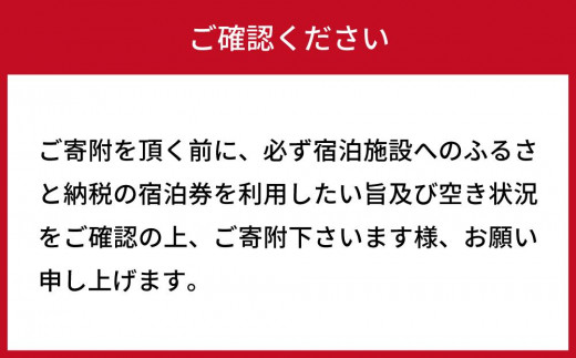 憧れのコテージライフ】ゆぅゆコテージ宿泊券(4名様用) - 北海道置戸町