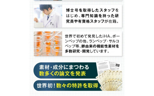 ファーマフーズ】薬用育毛剤 ニューモ（医薬部外品） / 京都府京都市