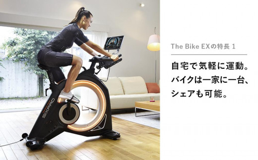SIXPAD The Bike EX - 愛知県名古屋市｜ふるさとチョイス - ふるさと ...