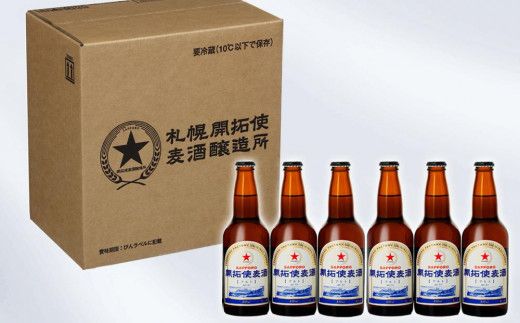 国産ビールの原点！ビール通も満足のほど良い苦みと口当たり