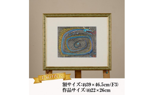 コオロギタカシ絵画作品「色鉛筆シリーズNo.09」 (額：約39×46.5cm