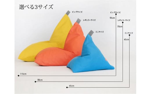 大東寝具】tetra シェニール（ビッグサイズ）【ビーズクッション座椅子 