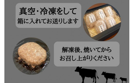 黒毛和牛100％ハンバーグ 10個入り - 愛知県名古屋市｜ふるさと