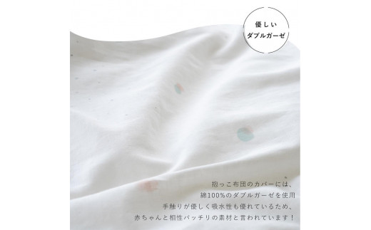 3503-8888-34□ふわふわ雲（くも）の抱っこ布団 スターレットシルバー