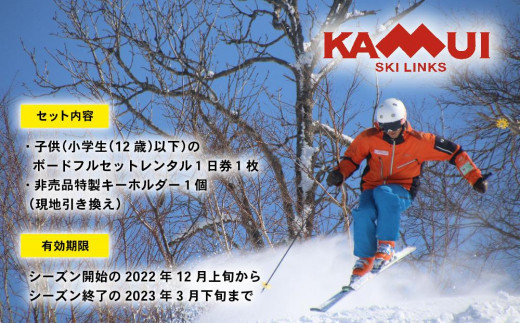 アイテムID:460005の画像6枚目