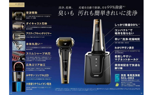 美容/健康 電気シェーバー IZUMI 6枚刃 電気シェーバー（洗浄器付） IZF-V991-N | シェーバー 
