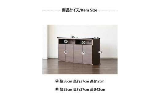 家具 テレビ台 収納 幅120cm 高さ63cm TVボード ブラウン／ホワイト