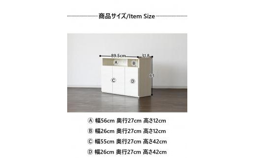 家具 テレビ台 収納 幅90cm 高さ63cm TVボード ブラウン／ホワイト