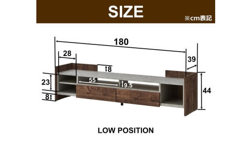テレビボード コラボ 180 ブラウン/ナチュラル - 福岡県大川市