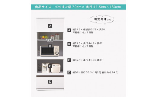 開梱設置】 レビュー キッチンボード 幅70cm 耐震 食器棚 キッチン収納