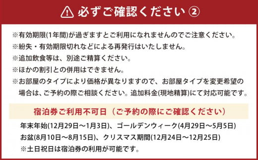 【最上階】絶景のオーシャンフロントスイートルーム1泊2食付 ペア宿泊券|ホテルノイシュロス小樽