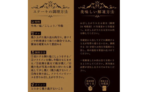 おやま和牛 A5 極 熟成肉 モモ肉ステーキ用 約200g×2枚 ステーキ