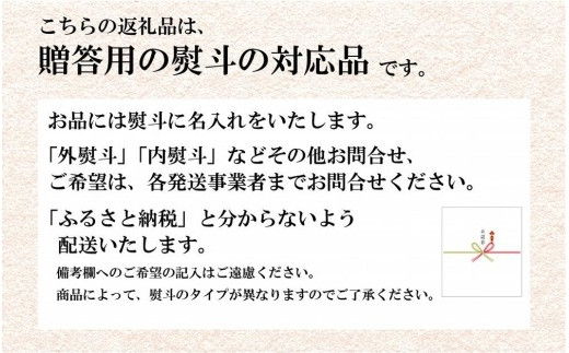 お歳暮・贈答用・のし付き】天然真鯛の塩焼き 1尾 ～お祝い・お