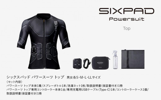 SIXPAD　Powersuit Top＆Bottom　Lサイズ