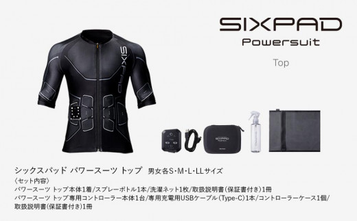 SIXPAD　Powersuit Top＆Bottom　Lサイズタイプフットケア