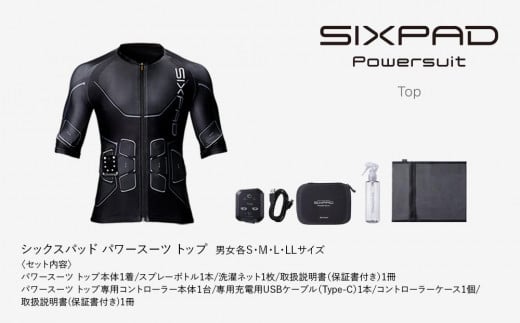 【MEN　Mサイズ】SIXPAD Powersuit Top