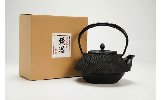 南部鉄器 鉄瓶 東屋形アラレ 1.1L IH調理器 伝統工芸品